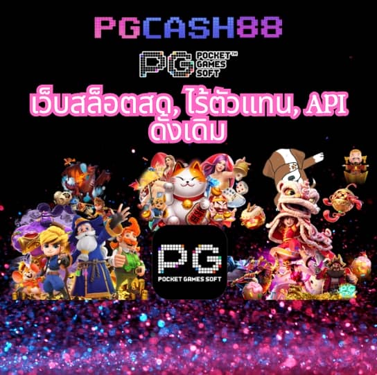 g1g2 bet เข้าสู่ระบบ